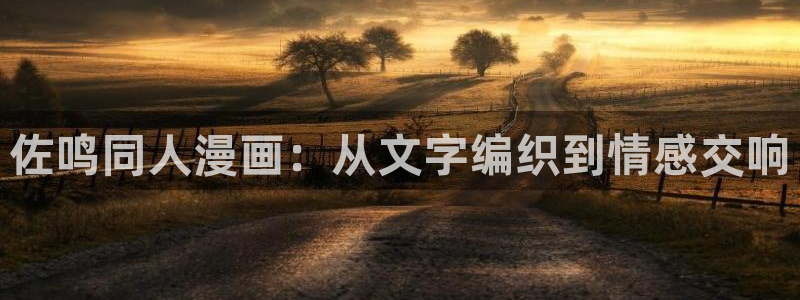 yy漫画韩漫免费看