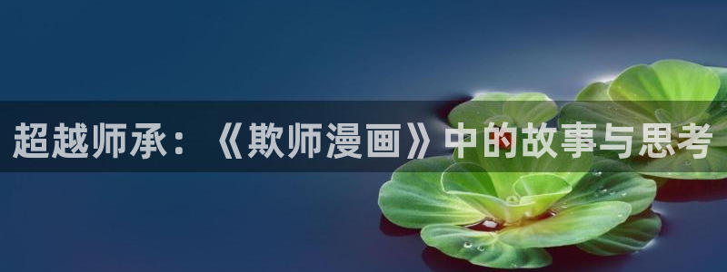 yy漫画免费在线阅读