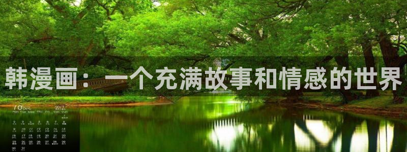 yy漫画在线观看.