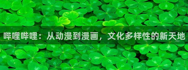 yy漫画免费下拉式